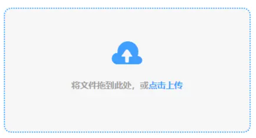澳门银河app手机版使用讲解 - 添加文件